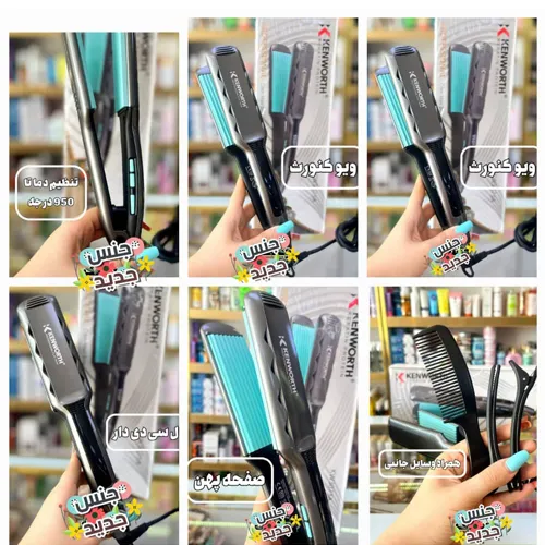 Hair dryer-new model-code-g5214