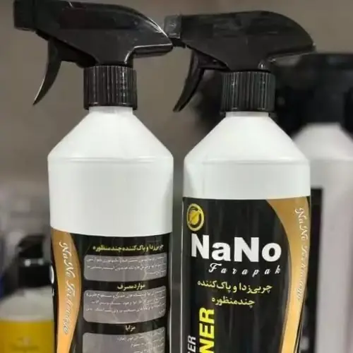 New model nano-degreaser, single and major code
