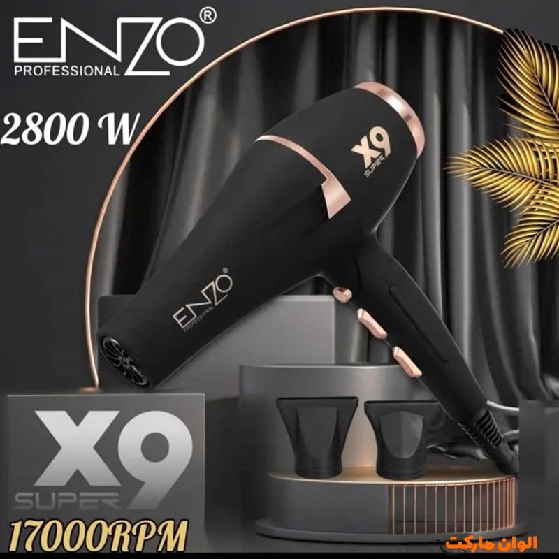 Enzo-Professional-Hair-Dryer-Model-8898-Single-and-Major-