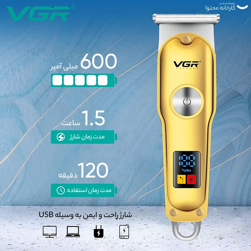 VGR-V-290-Single-and-Major-Repair-Machine-Player