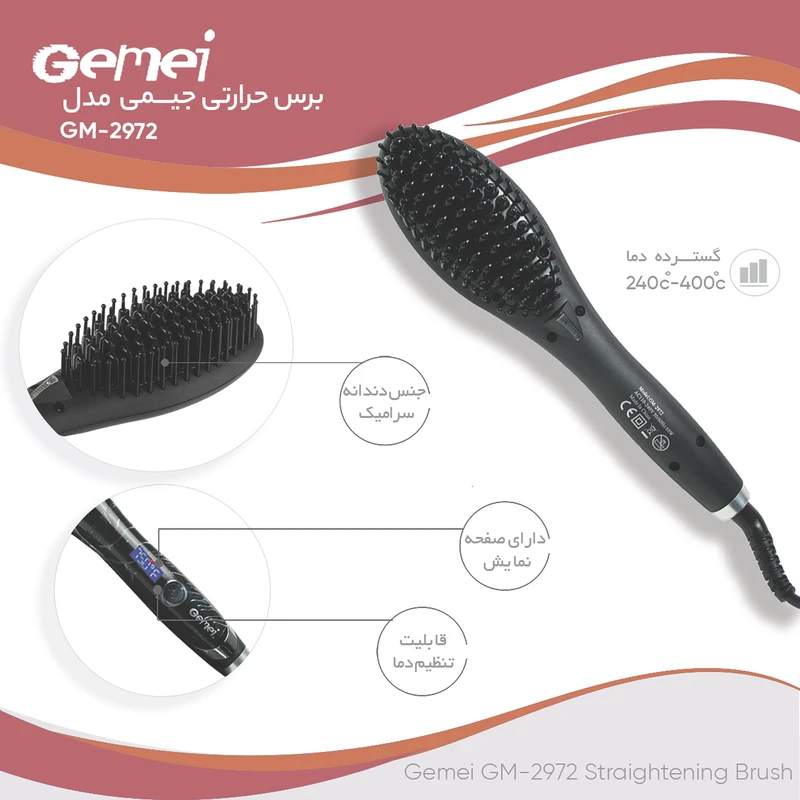 Jimmy-heat-brush-model-gm-2972-single-and-large-