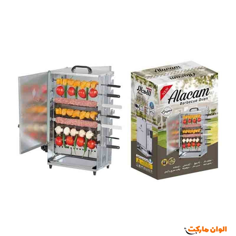 خرید کباب پز موتوردار مدل آلاجام 14 سیخ تک و عمده کد S005