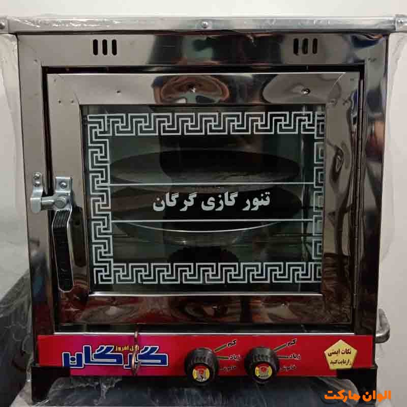پخش تنور گازی مدل گرگان تک و عمده کد S008
