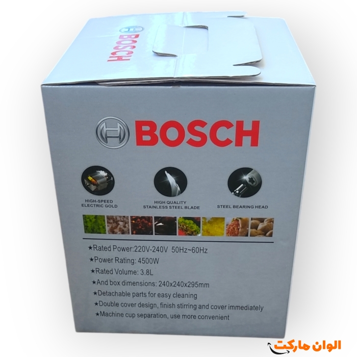 پخش خردکن 5 لیتری  پیرکس بوش مدل KH-688 تک و عمده S018