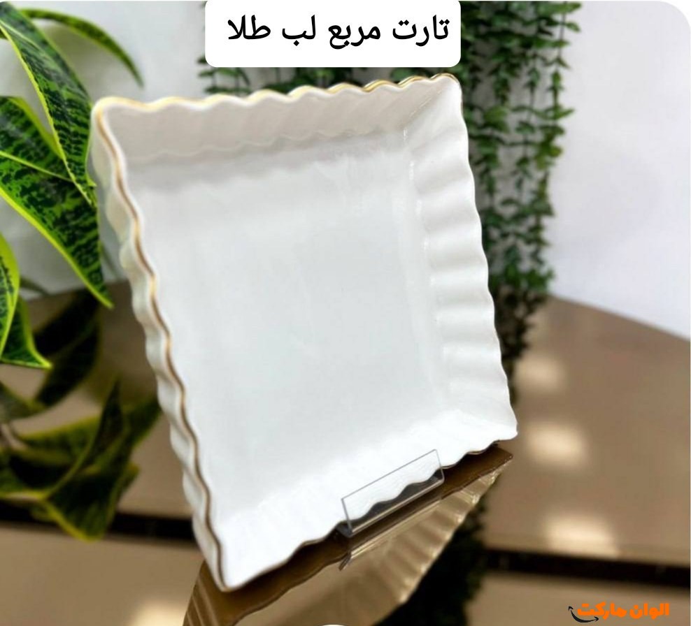 خرید تارت مربع لب طلا چوپان تک و عمده کد L954
