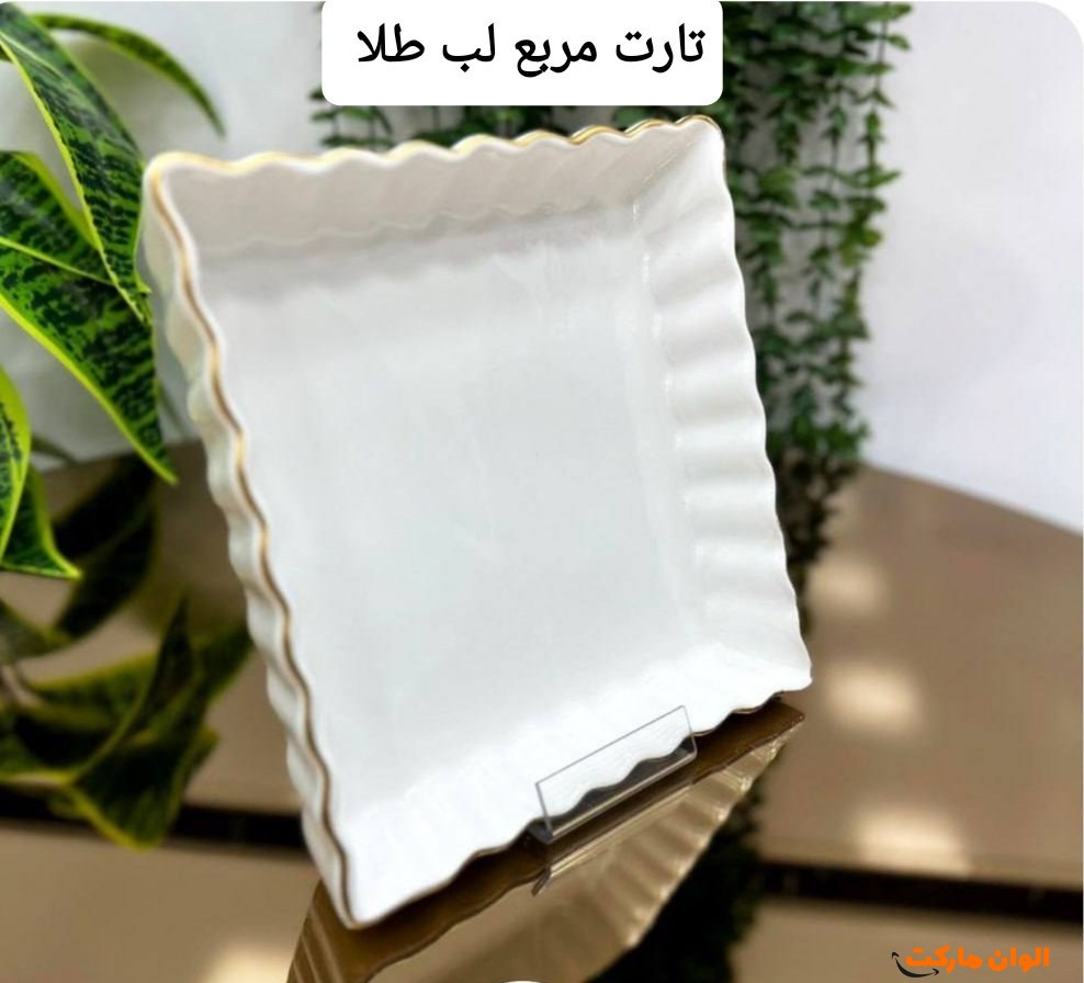 پخش عمده تارت مربع لب طلا چوپان تک و عمده کد L955