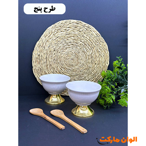 Golden Dessert Cup