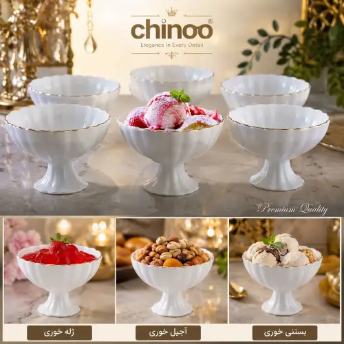 خرید بستنی‌خوری لب طلا شیک و مجلسی | تک و عمده کد L958
