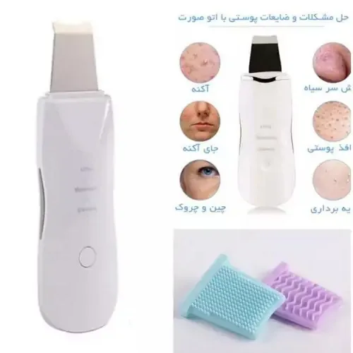 Play-auto-face-new-model-code-g5269