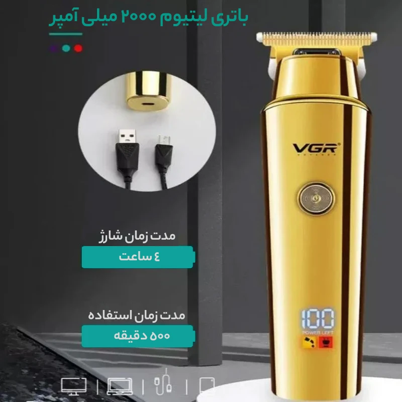 خرید-ریش-تراش-وی-جی-ار-مدل-v-947-تک-و-عمده-S029