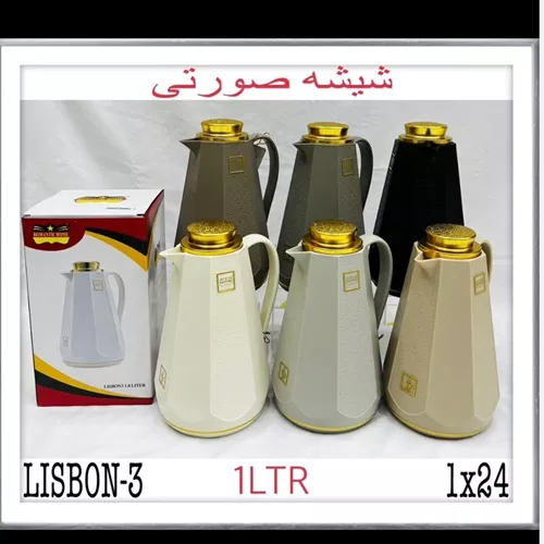 فلاکس 1لیتر اورجینال رمانتیک هوم مدل LISBON-3 تک و عمده کدP802