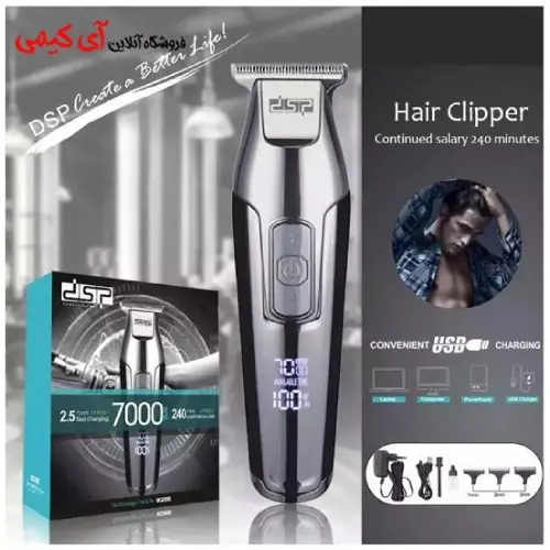 DSP-7000-model-dsp-90286-single-and-major-hair-trimmer