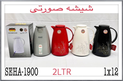 فلاکس ۲ لیتری طرح گال رمانتیک کد AB768