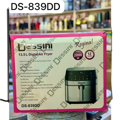 سرخکن 13.5 لیتری دسینی تک و عمده کد F1042