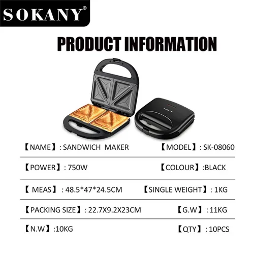 Snack-maker-new-model-code-g5324