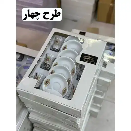Porcelain & Crystal Tea Set – Slim Glass Cups with Plates, Assorted Designs