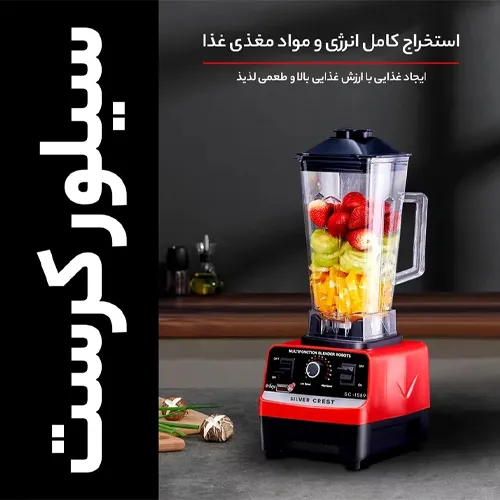 New model mixer-player-code-g5365