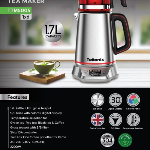 پخش  چایساز روهمی تلونیکس مدل TTM5005 تک و عمده کد Z2026