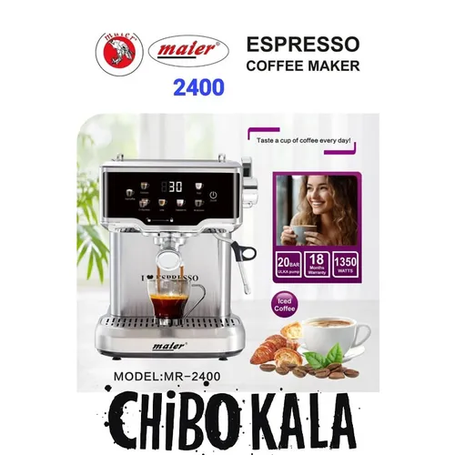  پخش اسپرسوساز مایر مدل MR-2400 تک و عمده کد t1397