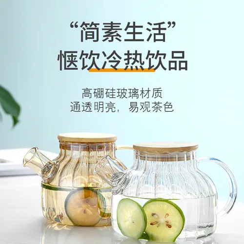 New model kettle-playback-code-g5423