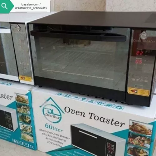Destilux Toaster Oven Single and Large