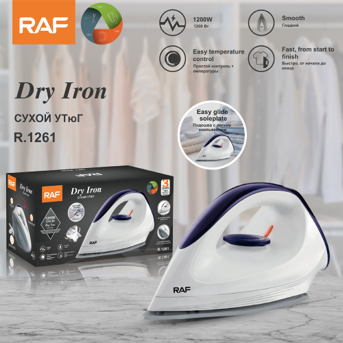 خرید اتو بخار راف مدل R.1261 تک و عمده کد Z2085