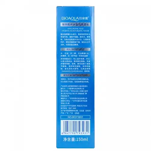 Bioaqua Hyaluronic Acid Water Jet Toner