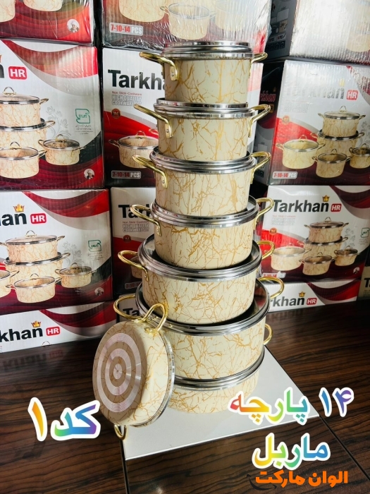 سرویس-۱۴-پارچ-ماربل-ترخانk069