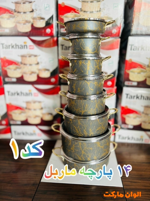 سرویس-۱۴-پارچ-ماربل-ترخانk069