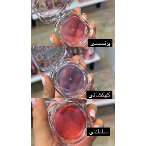 پخش رژگونه جادویی ریموکو مدل Crystal تک و عمده کد Z2230