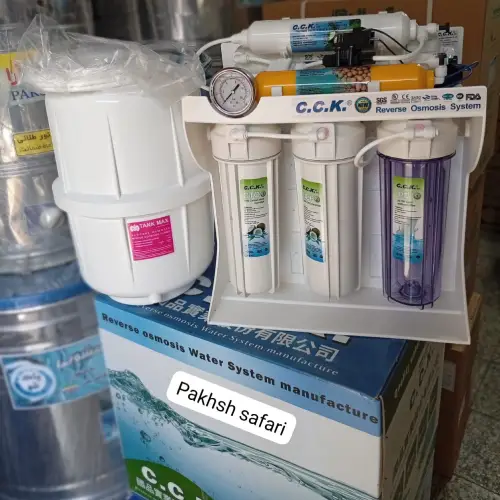 پخش آب تصفیه 6 مرحله مدل cck تک و عمده کد R064