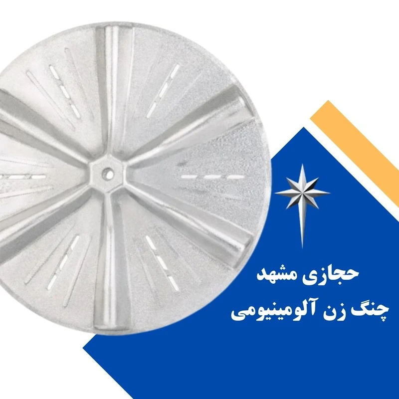 پخش پتوشور 20 کیلویی تک تسمه تمام استیل حجازی مشهد تک و عمده کد Z2272
