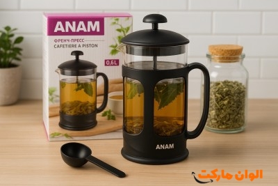 پخش فرنچ پرس 350 میل تک و عمده کد B398