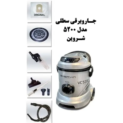 Vacuum cleaner-new-model-code-g5563