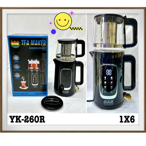 Tea maker-new-model-code-g5572