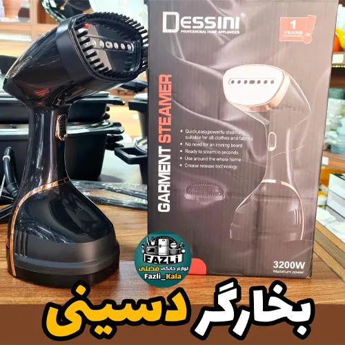 Vaporizer-new-model-code-g5582