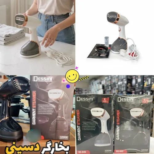 بخارگر دستی دسینی تک و عمده کد G5582