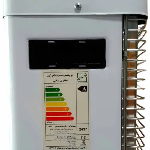 پخش بخاری برقی تکسان مدل فن دار 6 المنته تک و عمده کد R078