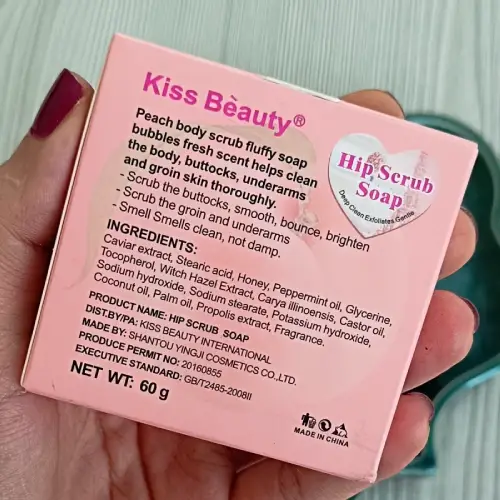 صابون-باسن-کیس-بیوتی-کد-r095