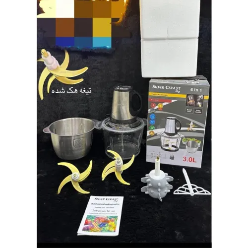 Buy-new-model-shredder-code-g5606