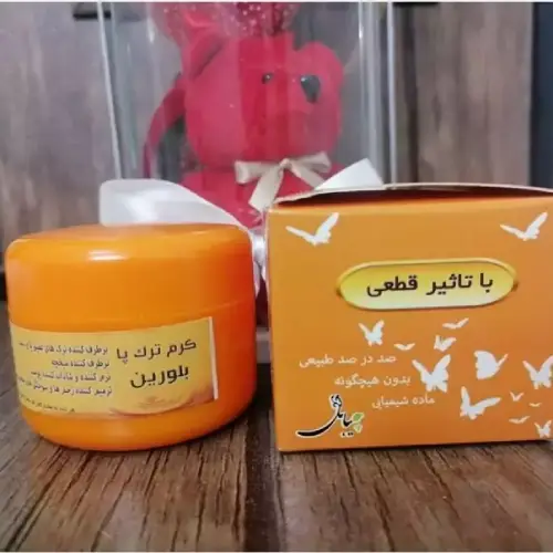 پخش کرم ترک پا بلورین – BLUREEN تک و عمده کد R106