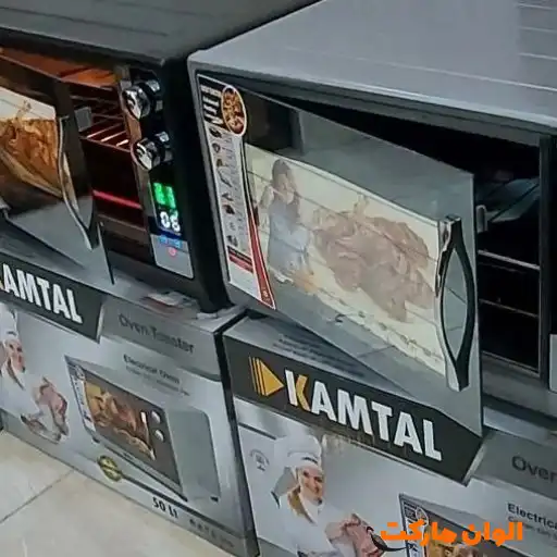 Cometal Digital Toaster 50L