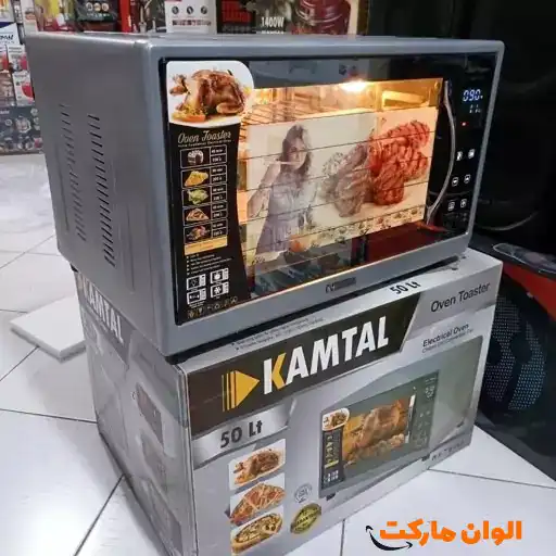 Cometal Digital Toaster 50L