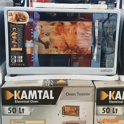 Cometal Digital Toaster 50L