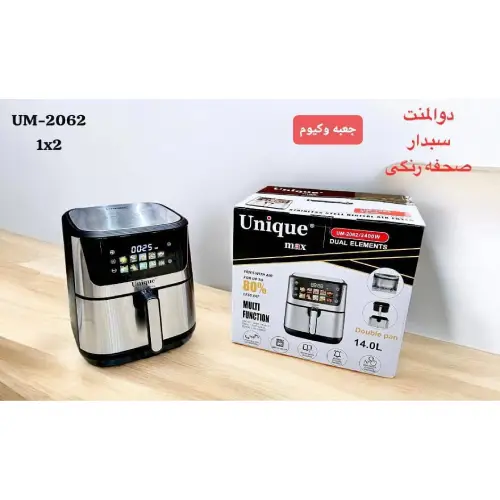 پخش سرخ کن یونیک مدل UM2062 ظرفیت ۱۴ لیتر کد E1366 تک و عمده