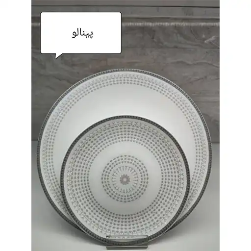 خرید ست 26 تیکه آرکوپال مقصود دینو تک و عمده کد L1134