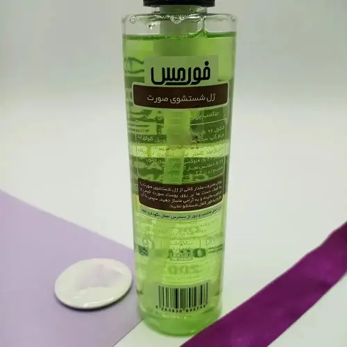 پخش  ژل شستشوی صورت فورمس (Forms)  تک و عمده کد R108