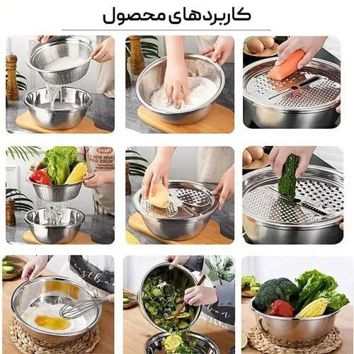 خرید ست ابکش لگن رنده دار تک و عمده کد G5612 {alt}