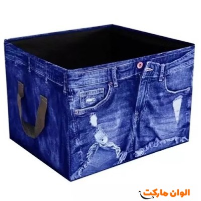 خرید ارگانایزر مدل باکس شلوار مای هوم طرح شلوار جین تک و عمده کد Z3443