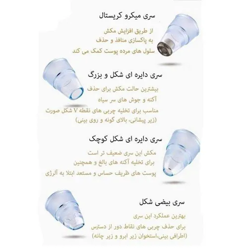 Microdermabrasion-new-model-code-g5625